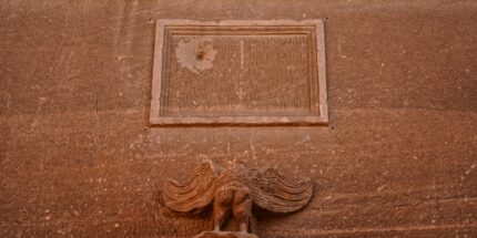 A square shaped object on the side of a building